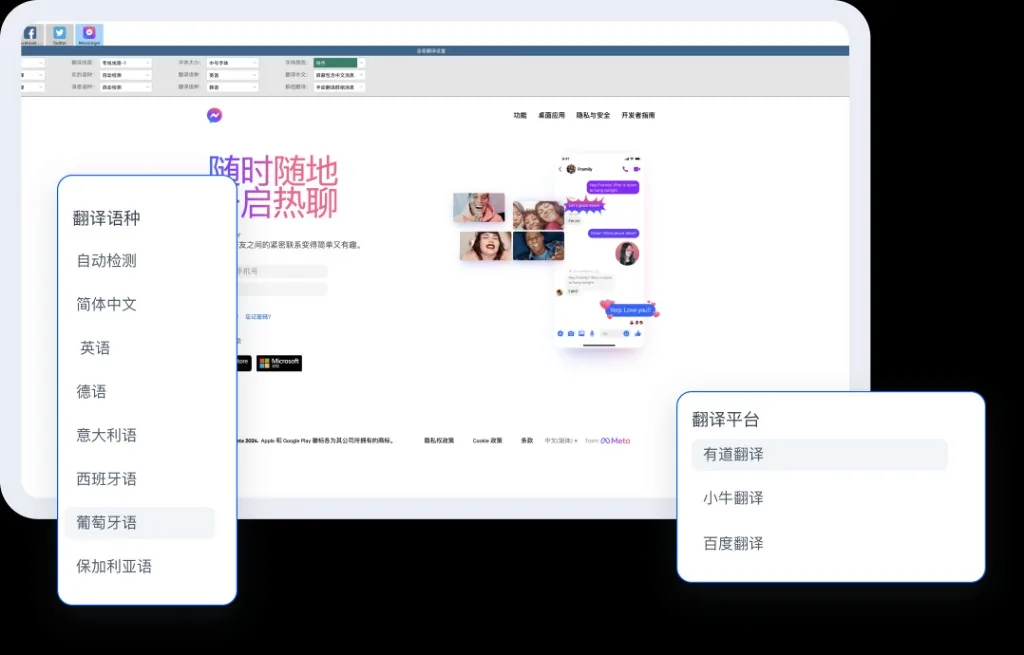 HelloWorld专业场景翻译工作台